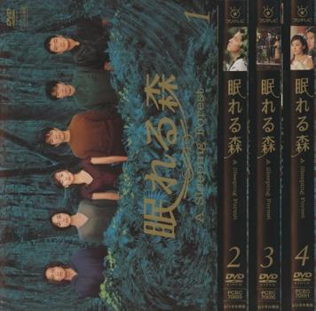 眠れる森 A Sleeping Forest(4枚セット)【全巻セット 邦画 中古 DVD】送料無料 レンタル落ち|バンプ