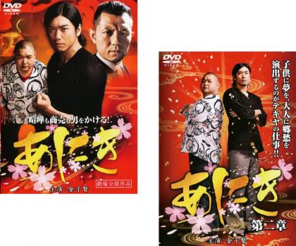 楽天市場】あにき DVD-BOX 高倉健 新品 マルチレンズクリーナー