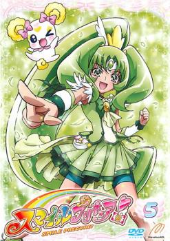 スマイルプリキュア! 5(第13話〜第15話)【アニメ 中古 DVD】メール便可 ケース無:: レンタル落ち 【ご奉仕価格】画像
