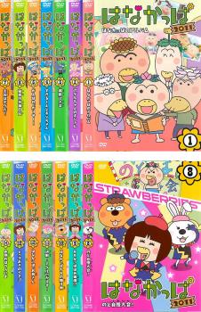 はなかっぱ 2013　1、2、3、4 [レンタル落ち] 全4巻セット　DVD はなかっぱ 2013 1、2、3、4 [レンタル落ち] 全4巻セット DVD