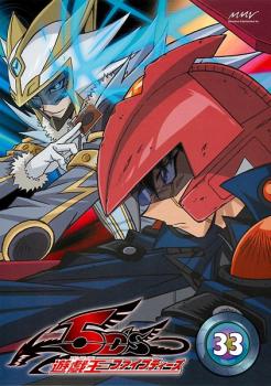 8巻　DVD　遊戯王　ファイブディーズ / 5DS Amazon.co.jp: 遊☆戯☆王5D's 8 (ジャンプコミックスDIGITAL