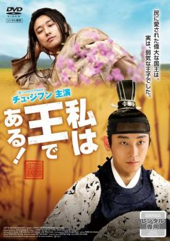 チュ・ジフン  WELCOME TO MY CASTLE 未開封 Amazon.co.jp: チュ・ジフン WELCOME TO MY CASTLE (5000本完全