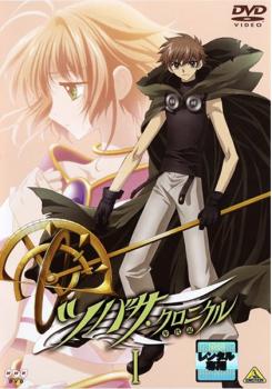 ツバサ・クロニクル 1【アニメ 中古 DVD】メール便可 ケース無:: レンタル落ち画像