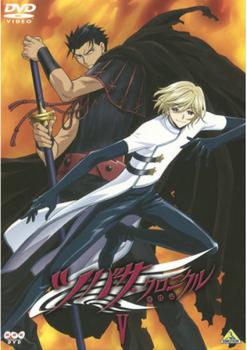 ツバサ・クロニクル 5【アニメ 中古 DVD】メール便可 ケース無:: レンタル落ち画像