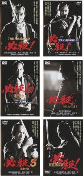合い言葉は勇気 DVD-BOX〈4枚組〉 役所広司 香取慎吾 鈴木京香 三谷幸喜 imgrc0069337901.jpg
