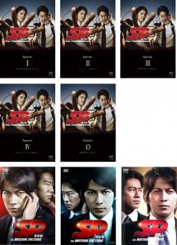 楽天市場】【中古】 SP 警視庁警備部警護課第四係 DVD−BOX