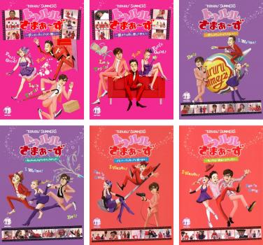 (未使用･未開封品)　トゥルルさまぁ〜ず　〜もう今日で鼻禁止だからな！〜 [DVD] tu1jdyt Amazon.co.jp: トゥルルさまぁ～ず ～もう今日で鼻禁止だからな