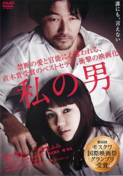 オヨビでない奴！　DVD4巻セット 楽天市場】オヨビでない奴！【全4巻セット】高橋良明 所ジョージ