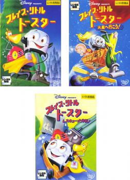楽天市場】北米版DVD！【ブレイブ・リトルトースター レスキュー大作戦