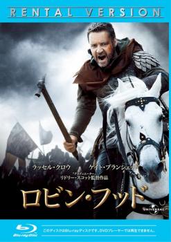 楽天市場】新品北米版Blu-ray！【ロビン・フッド】 Robin Hood: 40th
