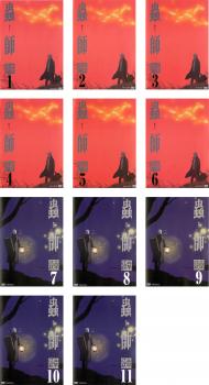 【未開封】アニメ　吉宗　全巻セット DVD ストラップ付き　初回限定盤おまけあり 未開封】アニメ 吉宗 全巻セット DVD ストラップ付き 初回限定盤おまけあり