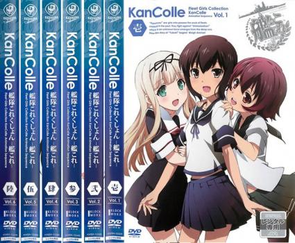 艦隊これくしょん 艦これ(6枚セット)第1話～第12話 最終【全巻セット アニメ 中古 DVD】送料無料 レンタル落ち