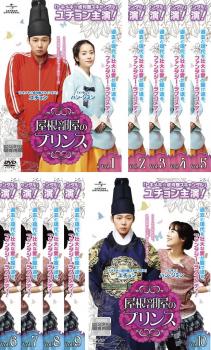 楽天市場】ひとつ屋根の下2【全4巻セット】江口洋介 福山雅治