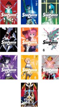 STAR DRIVER スタードライバー 輝きのタクト(10枚セット)第1話〜最終話+THE MOVIE【全巻セット アニメ 中古 DVD】ケース無:: レンタル落ち画像