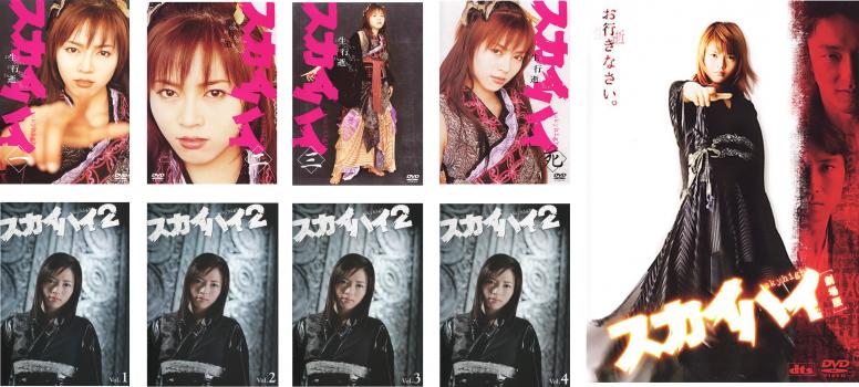 楽天市場】【中古】 スカイハイ プレミアム DVD−BOX／釈