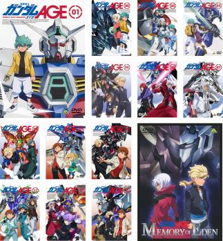 機動戦士 ガンダム AGE エイジ(14巻セット、ディスクは15枚)第1話～第49話 最終話 + MEMORY OF EDEN 2枚組【全巻セット アニメ 中古 DVD】送料無料 レンタル落ち