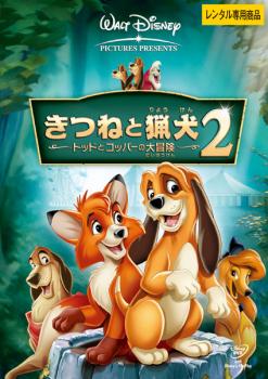 楽天市場】新品北米版Blu-ray！＜『きつねと猟犬』『きつねと猟犬 2