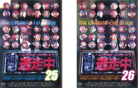 楽天市場】逃走中21 ~run for money~ 【ラストミッション】 [DVD