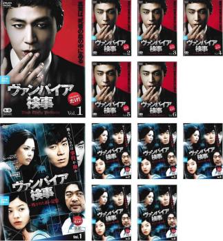 楽天市場】ヴァンパイアホスト 夜型愛人専門店【全4巻セット】小向