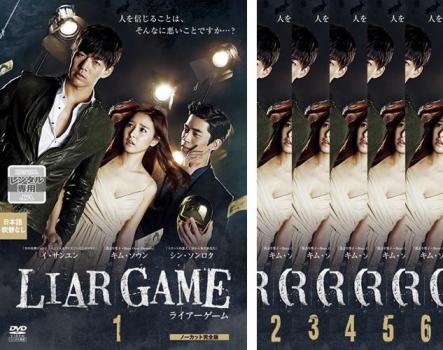 楽天市場】ライアーゲーム LIAR GAME【全13巻セット】 シーズン1＆2＋