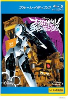 ファイアボール チャーミング ブルーレイディスク【アニメ 中古 Blu-ray】メール便可 レンタル落ち画像