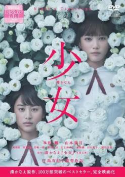 楽天市場】やくざの女1〜3【3巻セット】吉沢明歩【中古】【邦画】中古