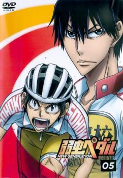 弱虫ペダル NEW GENERATION 5(第11話〜第13話)【アニメ 中古 DVD】メール便可 ケース無:: レンタル落ち 【売り尽くし】画像