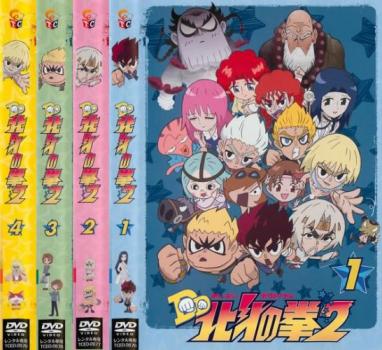楽天市場】北斗の拳 & 北斗の拳2 DVD 全26巻 北斗の拳 DVD 全26