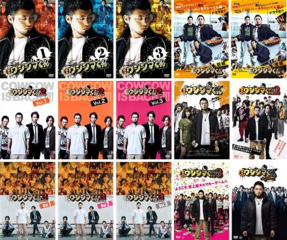 闇金 ウシジマくん (15枚セット)TV ドラマ版 Season 1、2、3、BeeTVスペシャル 前・後編、映画 闇金ウシジマくん 全4巻【全巻セット 邦画 中古 DVD】送料無料 レンタル落ち|バンプ