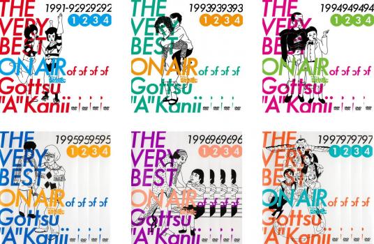 THE VERY BEST ON AIR of ダウンタウンのごっつええ感じ(24枚セット)1991-92、1993、1994、1995、1996、1997【全巻セット お笑い 中古 DVD】送料無料 レンタル落ち｜バンプ 21,286円
