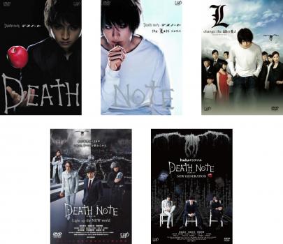 楽天市場】DEATH NOTE デスノート 全13巻+リライト全2巻【全15巻