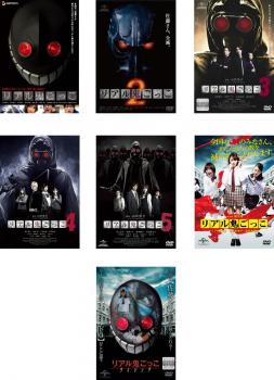 楽天市場】○リアル鬼ごっこ 1、2、3、4、5、ライジング （6枚