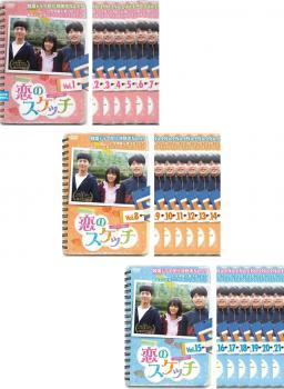 恋のスケッチ 応答せよ 1988(21枚セット)第1話～第42話 最終 字幕のみ【全巻セット 洋画 中古 DVD】送料無料 レンタル落ち