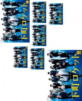 下町ロケット 阿部寛 DVD全巻セット レンタル落ち 土屋太鳳 下町ロケット 阿部寛 DVD全巻セット レンタル落ち 土屋太鳳 - メルカリ