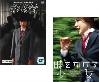 時をかける少女 Blu-ray BOX〈3枚組〉 菊池風磨／黒島結菜／竹内涼真 Amazon.co.jp: 時をかける少女 Blu-ray BOX : 黒島結菜, 菊池風