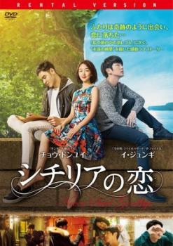 楽天市場】ホテルビーナス /草なぎ剛 中谷美紀【中古】【邦画