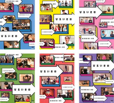 楽天市場】毎度おさわがせします2【全8巻セット】小野寺昭 篠