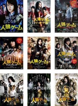 楽天市場】人狼ゲーム/桜庭ななみ 太賀【中古】【邦画】中古DVD