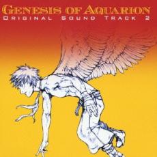 創聖のアクエリオン オリジナル サウンドトラック II【CD、音楽 中古 CD】メール便可 ケース無:: レンタル落ち 【ご奉仕価格】画像