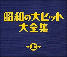 楽天市場】えびすレゲエ 涙歌【CD、音楽 中古 CD】メール便可 ケース無