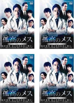 楽天市場】○女神寮の寮母くん。（1～4巻）全巻セット 中古DVD