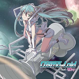 楽天市場】初音ミクの消失-Real And Repeat-cosMo＠暴走P【中古】【016