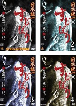 四月一日さん家の DVD-BOX 特典ディスク/特製ブックレット有り タッチ DVD ボックスセット初回限定封入特典ブックレット、CD