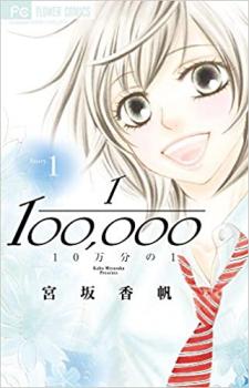 タマロワ　全7巻セット（全巻初版帯付き） タマロワ 全巻 (1～7巻) - メルカリ