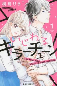 楽天市場】【漫画】【中古】かっとばせ キヨハラくん ＜1〜15巻完結