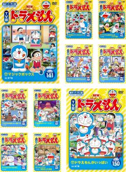 DVD アニメ NEWドラえもん 巻数不揃い５５枚セット Amazon.co.jp: NEW TV版 ドラえもん VOL.55 [レンタル落ち] : DVD