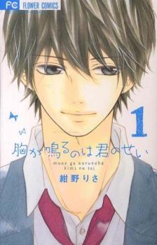 【6冊セット】臀撃おしおき娘ゴータマン 1〜6　山口譲司 楽天市場】【漫画】【中古】臀撃おしおき娘 ゴータマン ＜1〜6巻