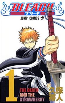楽天市場】【中古】BLEACH/ブリーチ 全74巻セット 全巻・完結セット