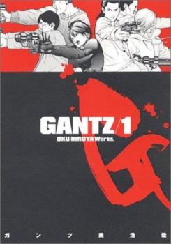 楽天市場】GANTZ ガンツ 1巻～37巻 セット （完結） 全巻 集英社 奥