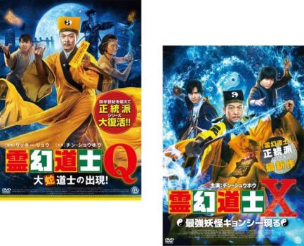 楽天市場】神雕侠侶 コンドルヒーロー【全5巻セット】【中古】【アニメ